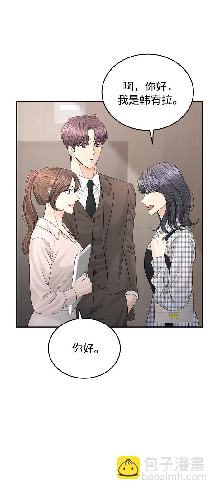 第104话62