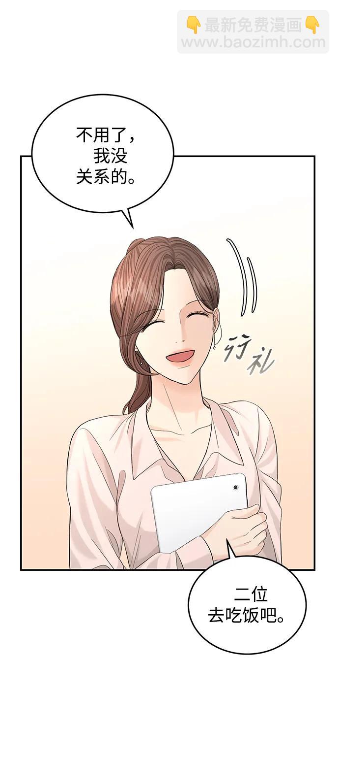 第104话67