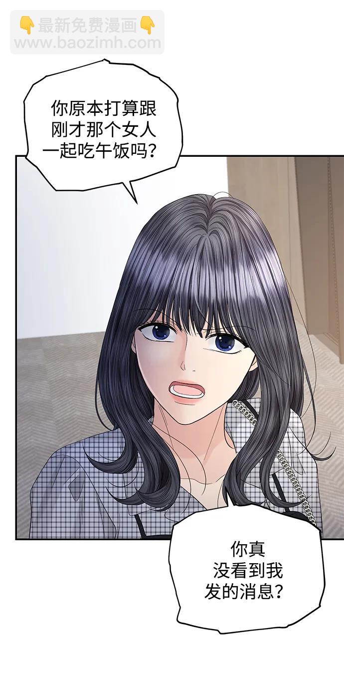 第104话70