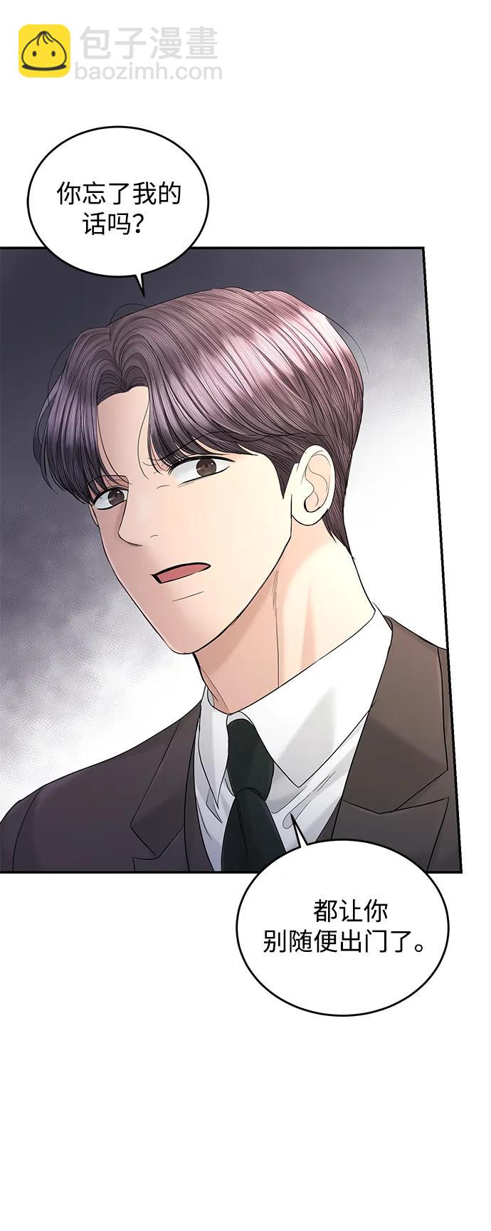 第104话71