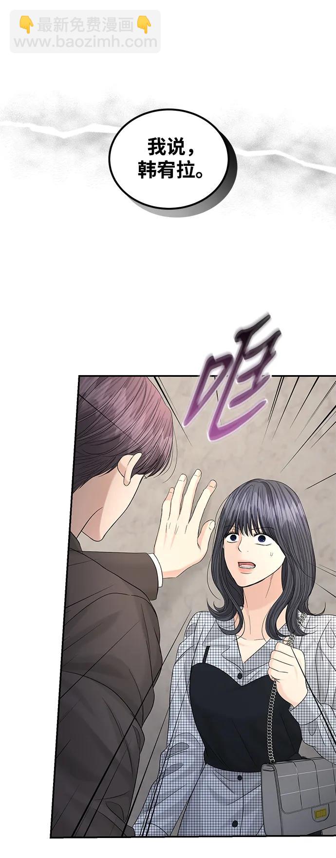 第104话73