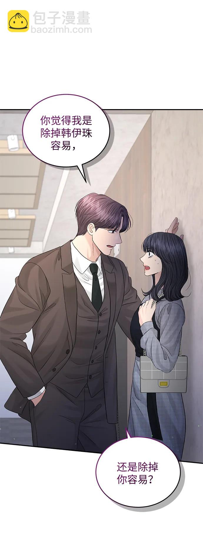 第104话74