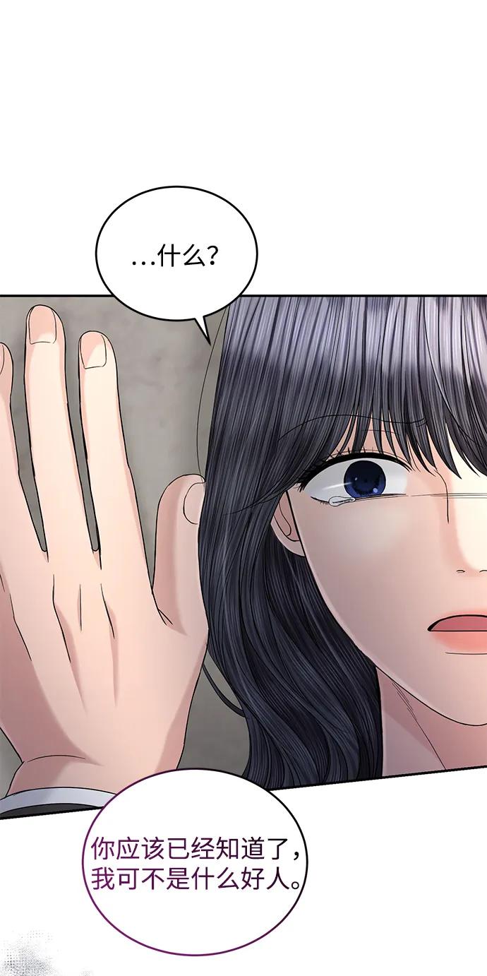 第104话75