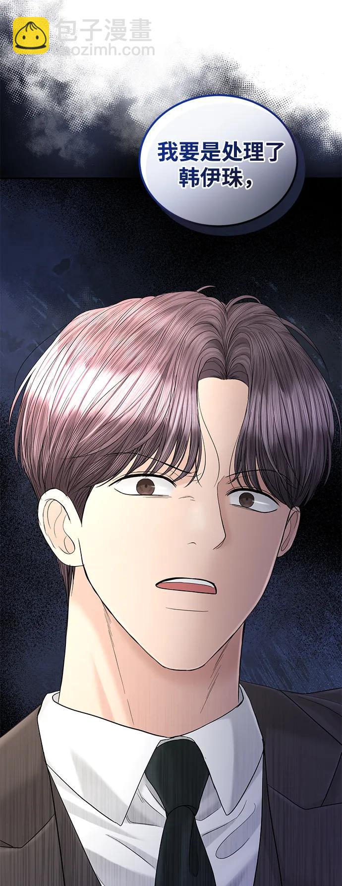 第104话76