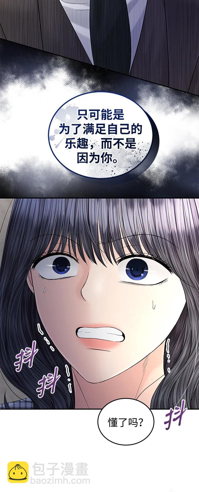 第104话77