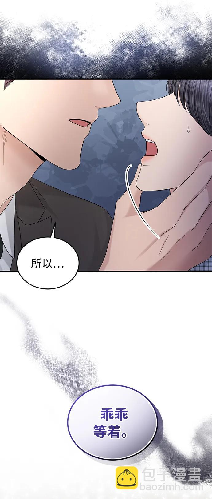 第104话78