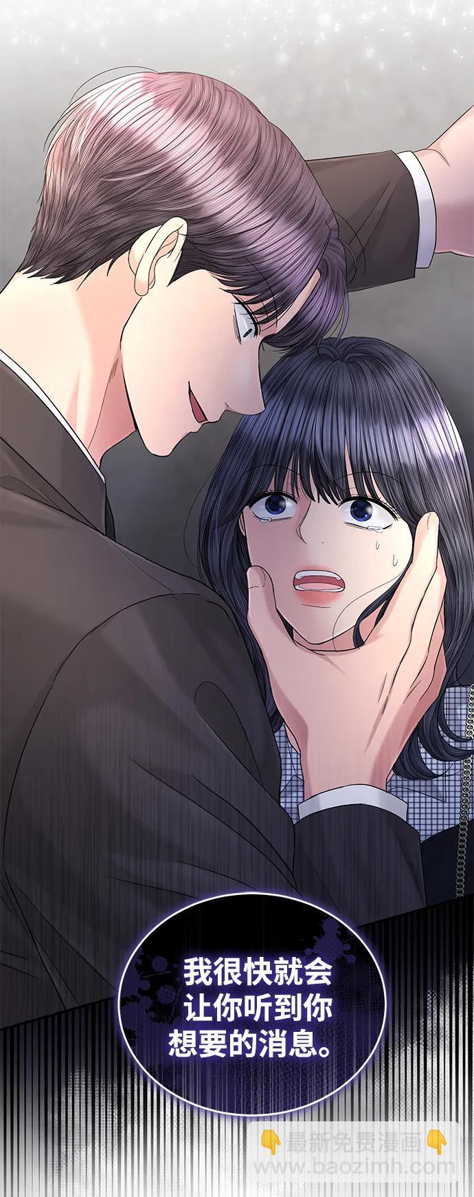 第104话79