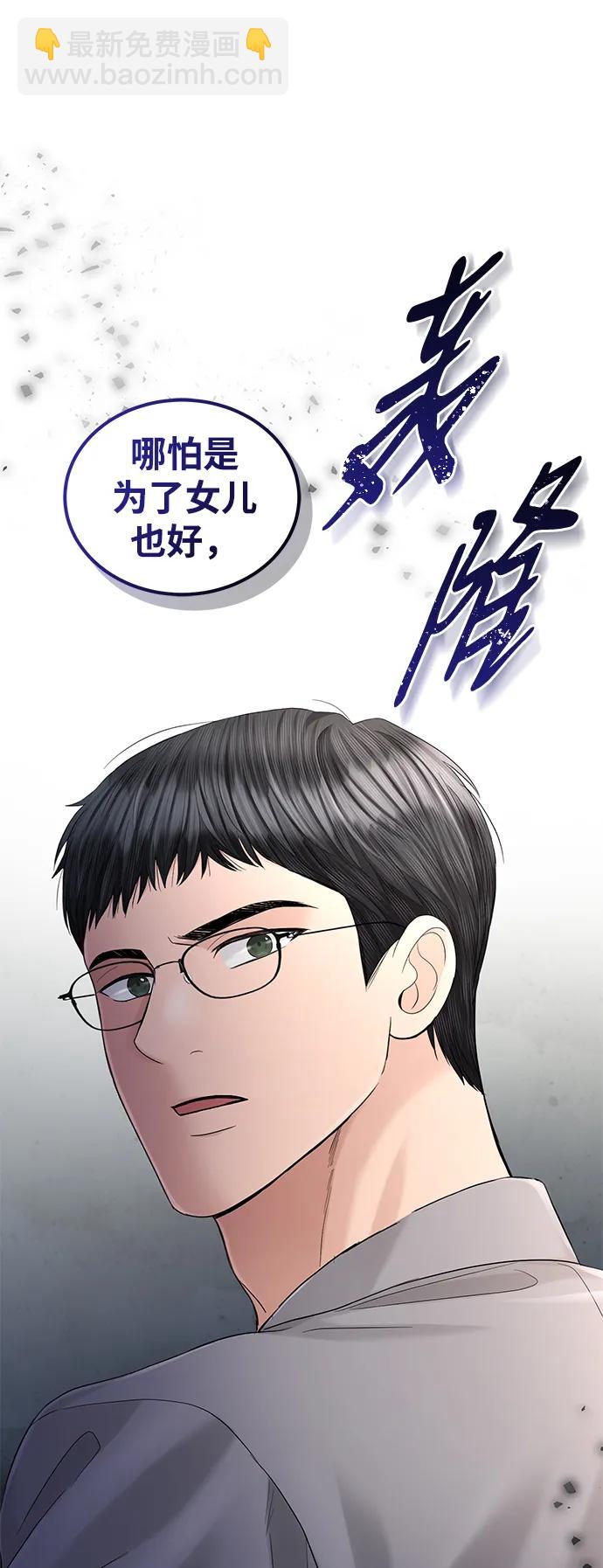 第104话8