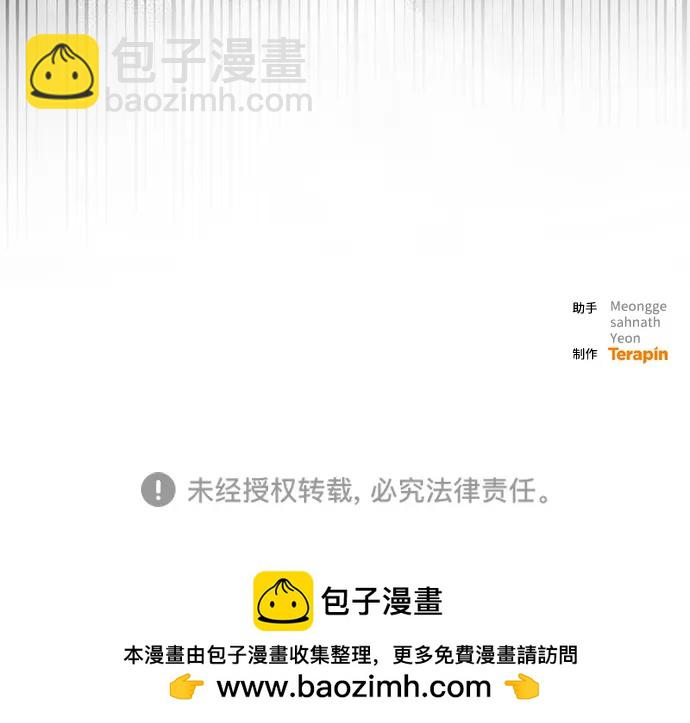 第104话80