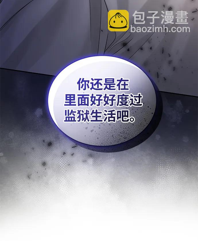 第104话9