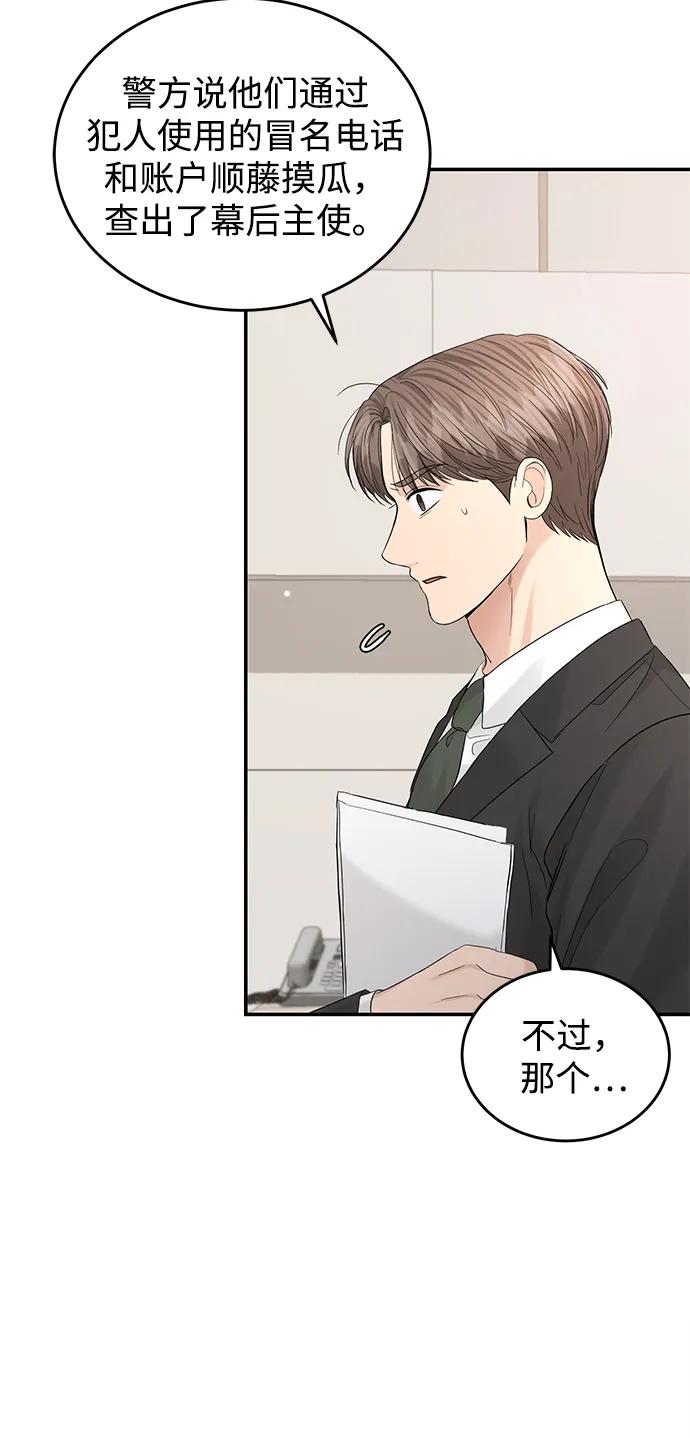 第107话10