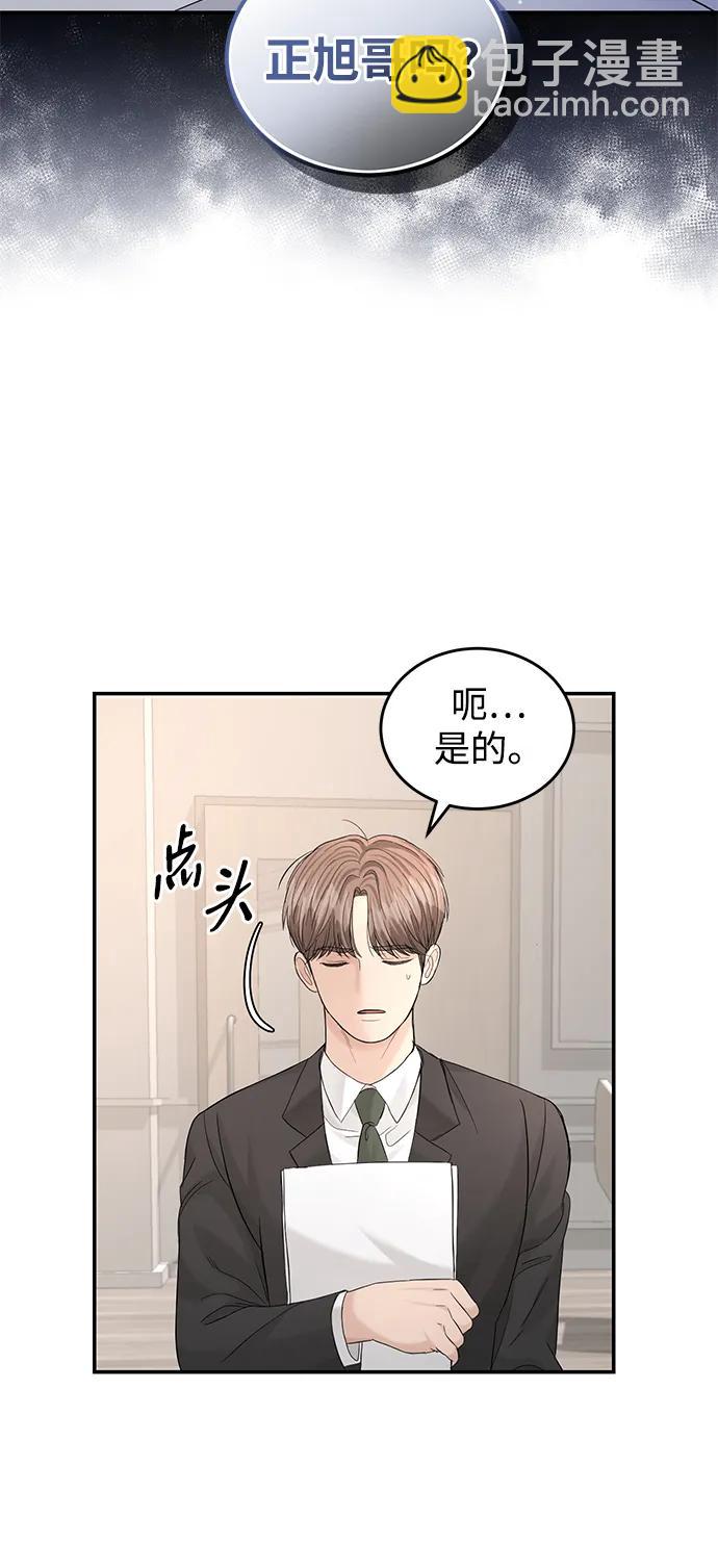 第107话12