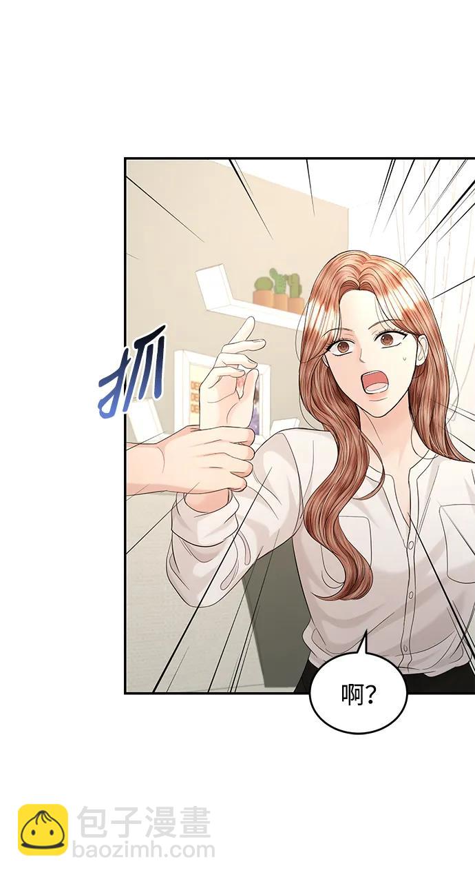 第107话20
