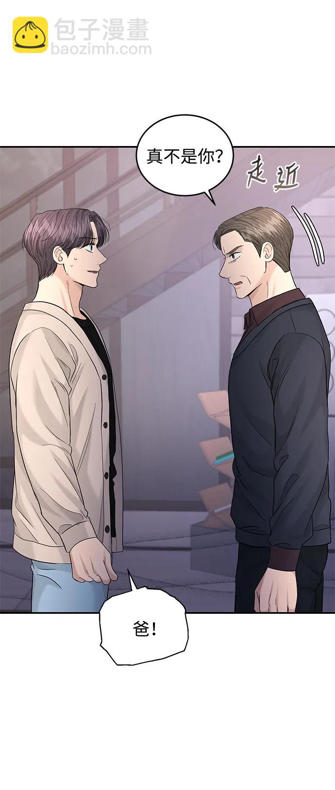 第107话3