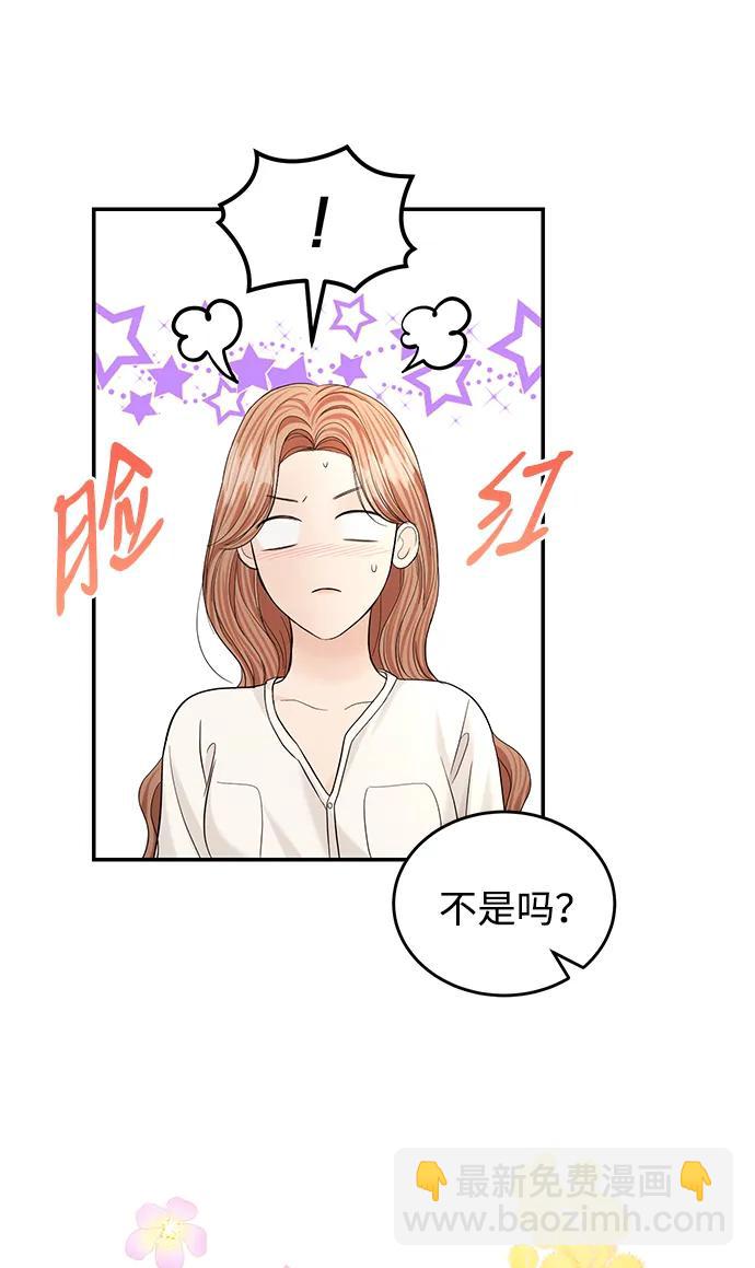 第107话32