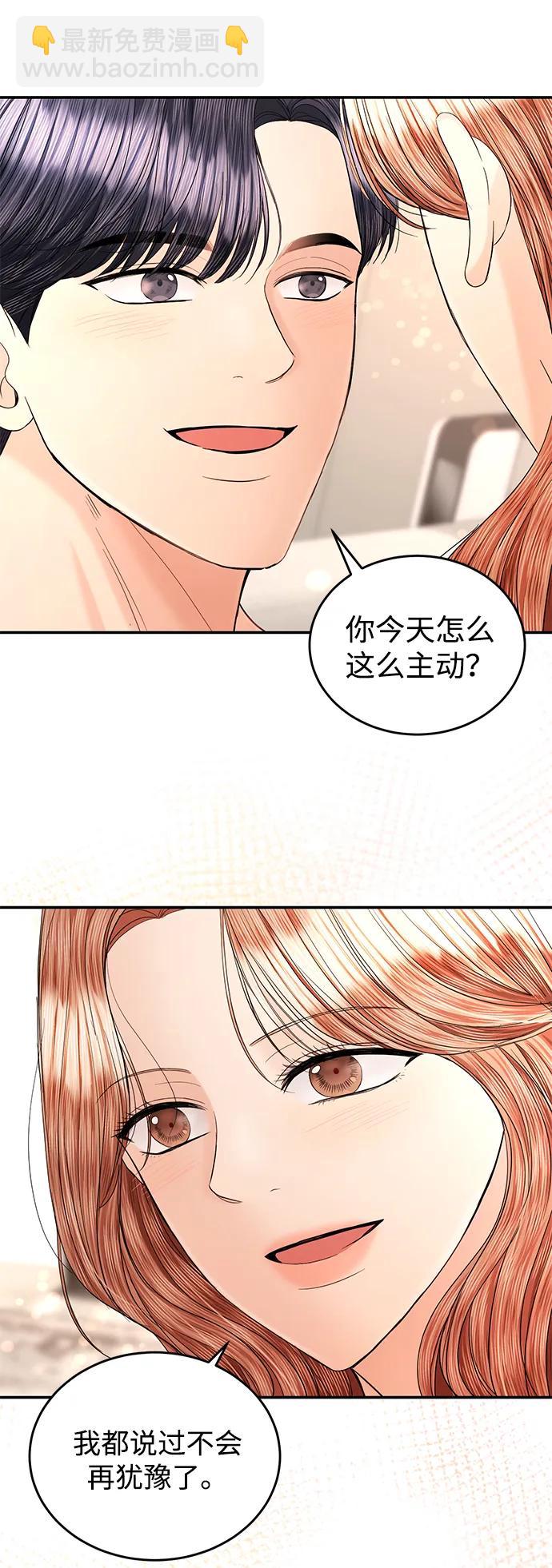 第107话39