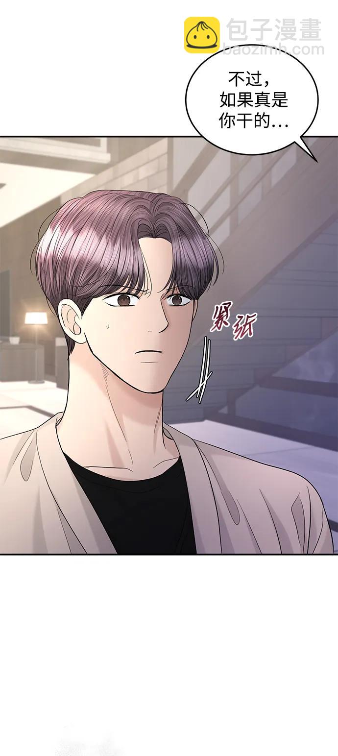 第107话5