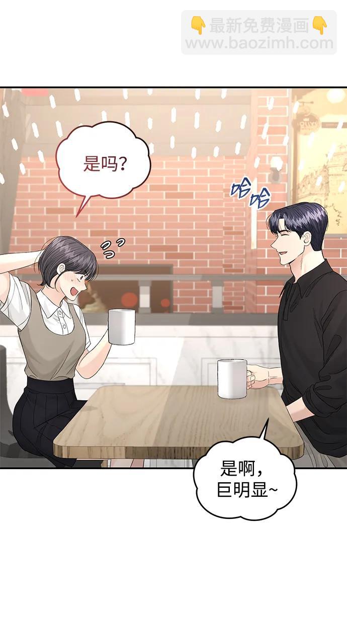 第107话58