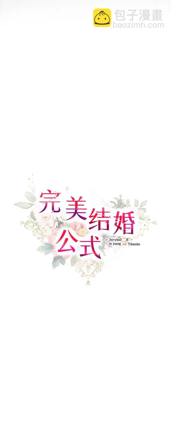 第107话7