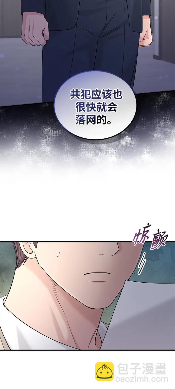 第107话76