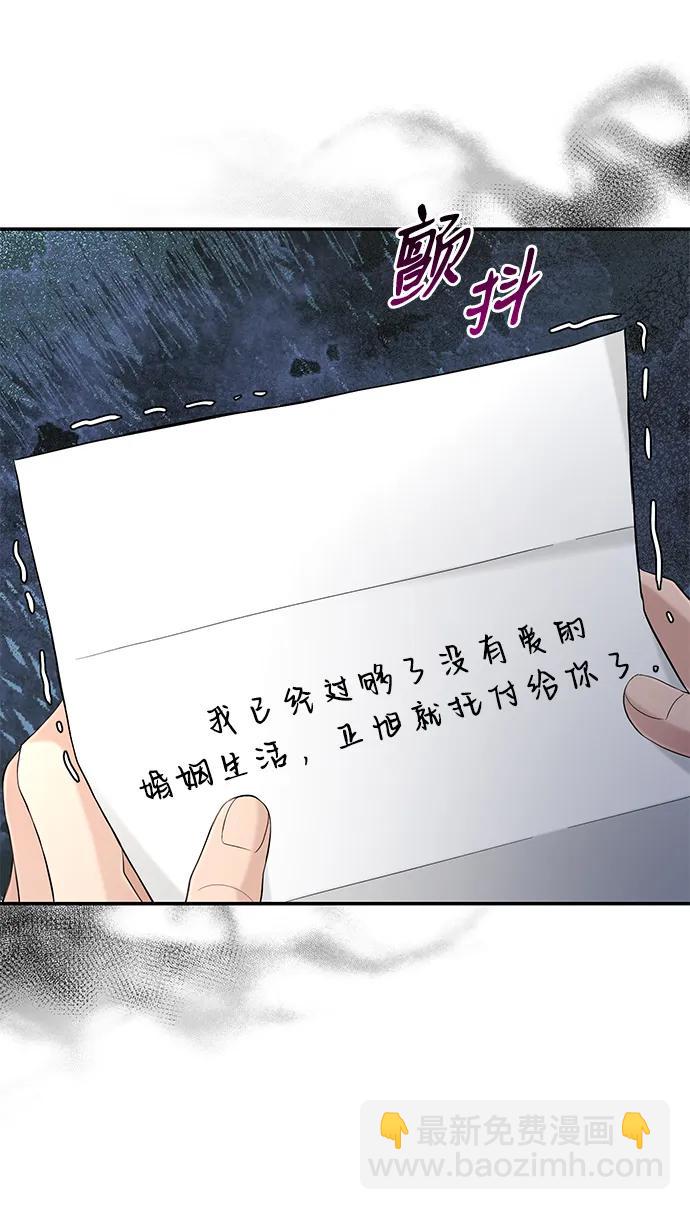 第109话14