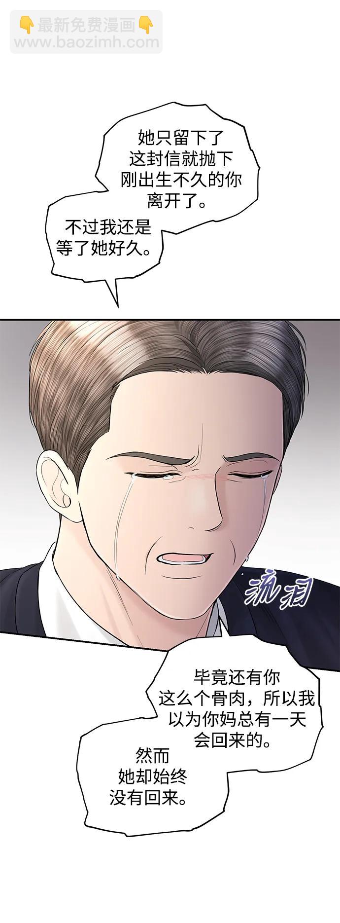 第109话15