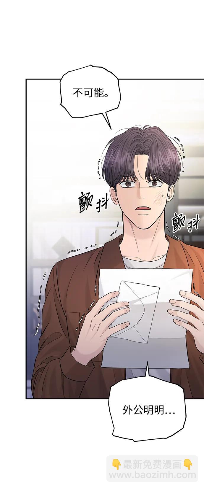第109话16