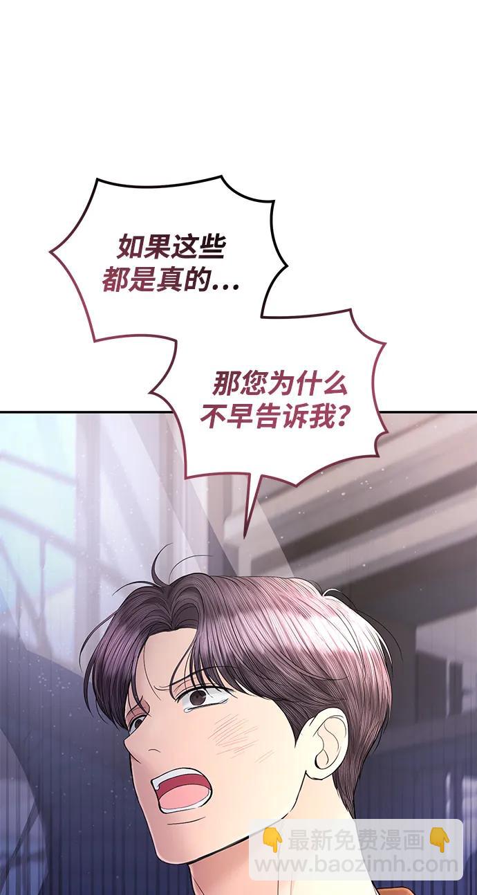 第109话18