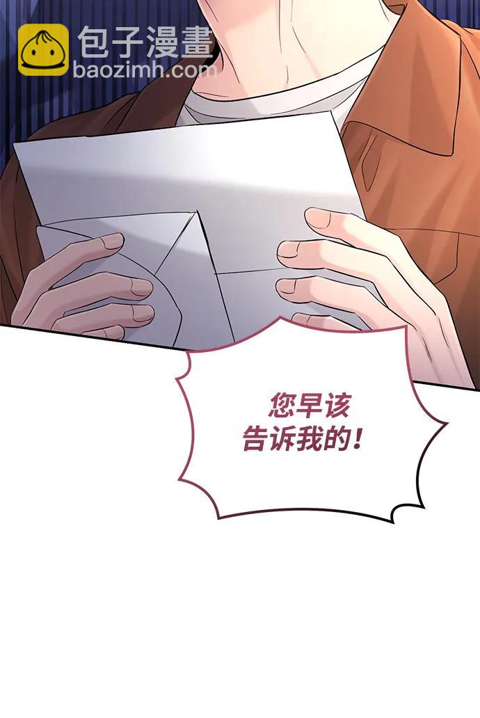 第109话19