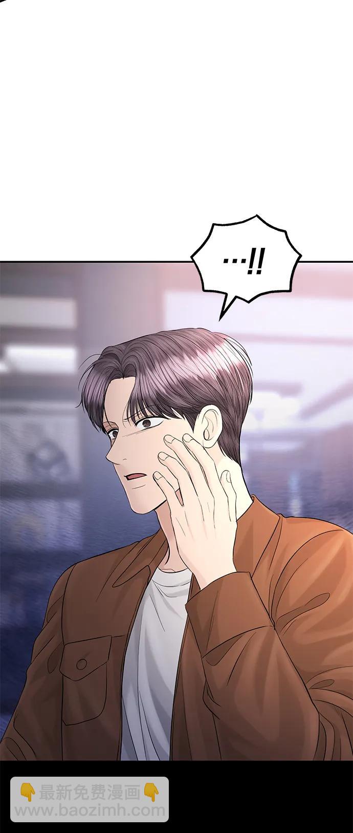第109话2