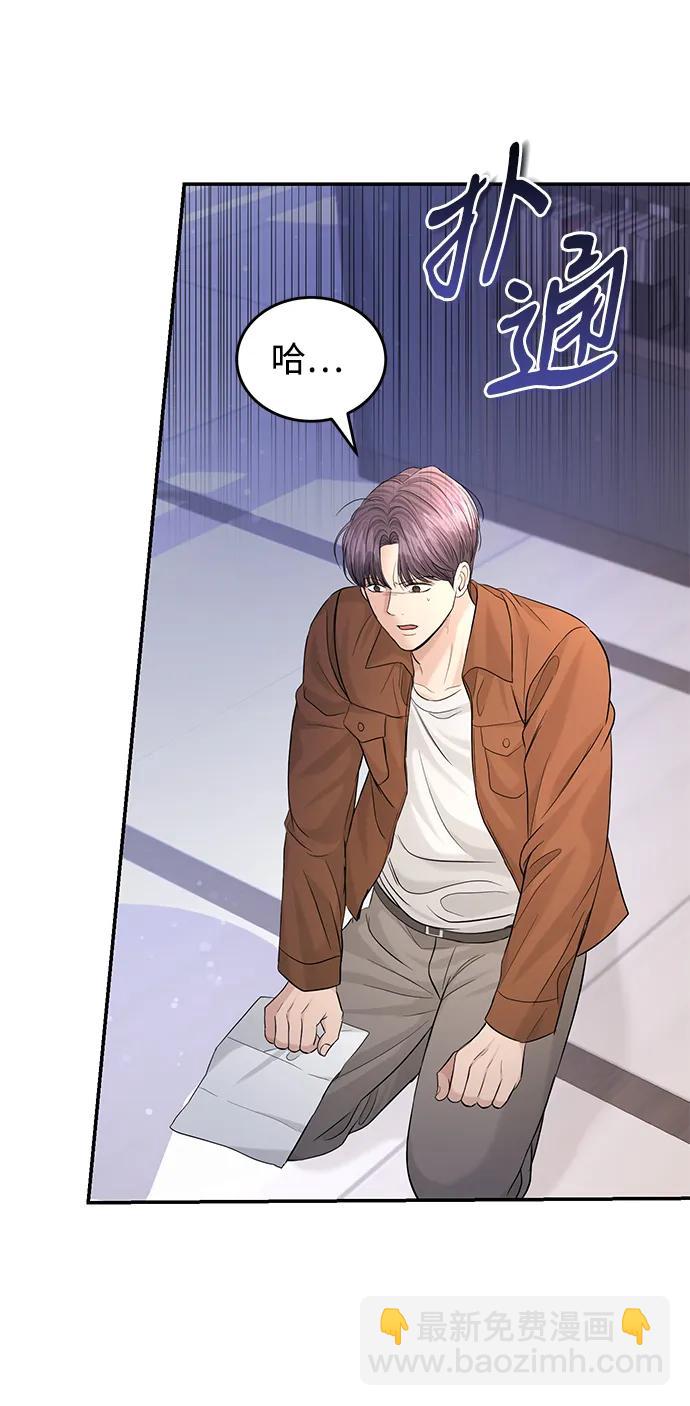 第109话22