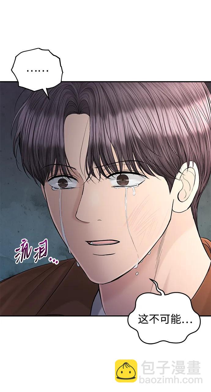 第109话23