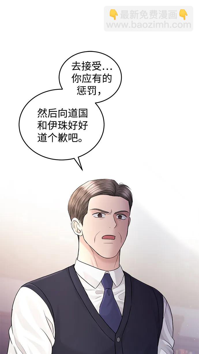 第109话24