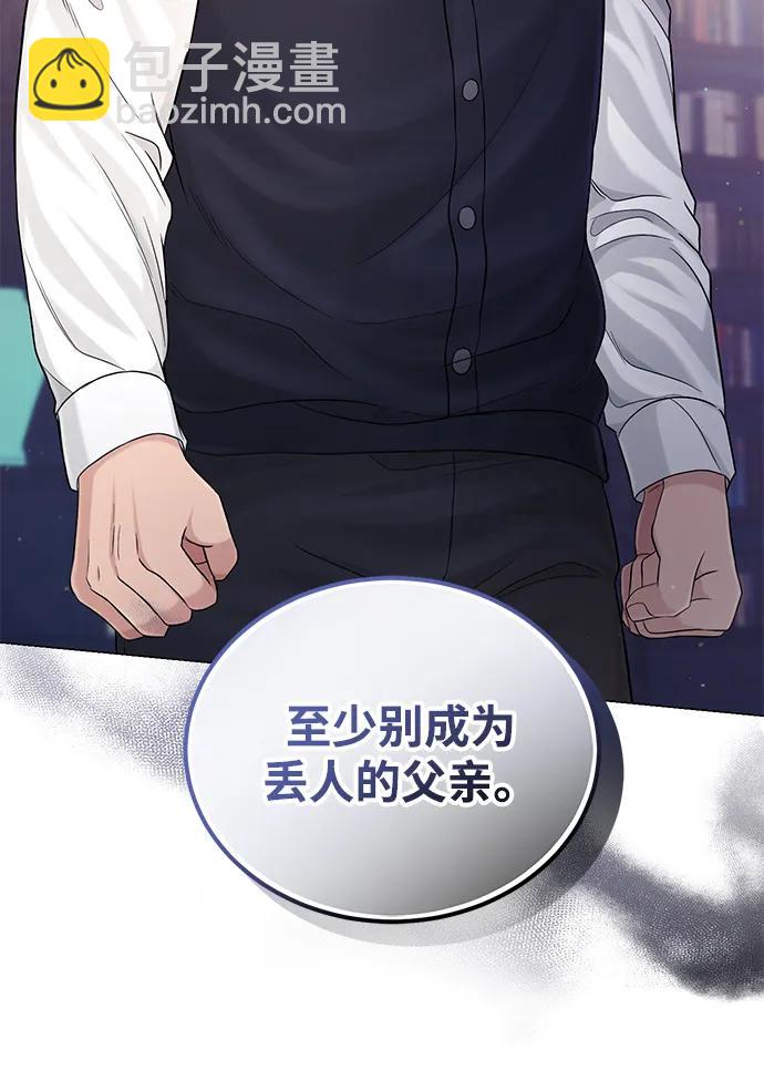 第109话25