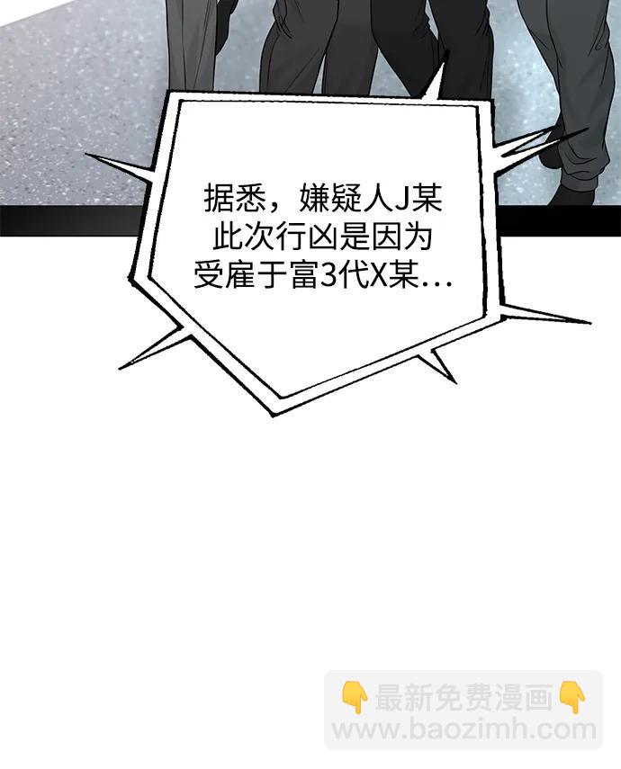 第109话28