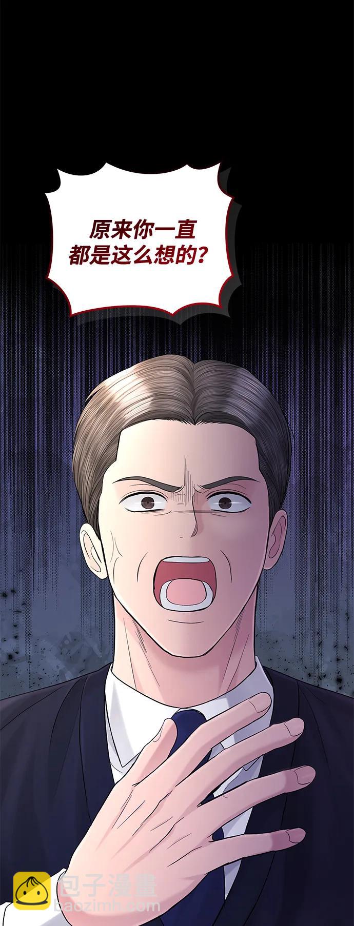 第109话3