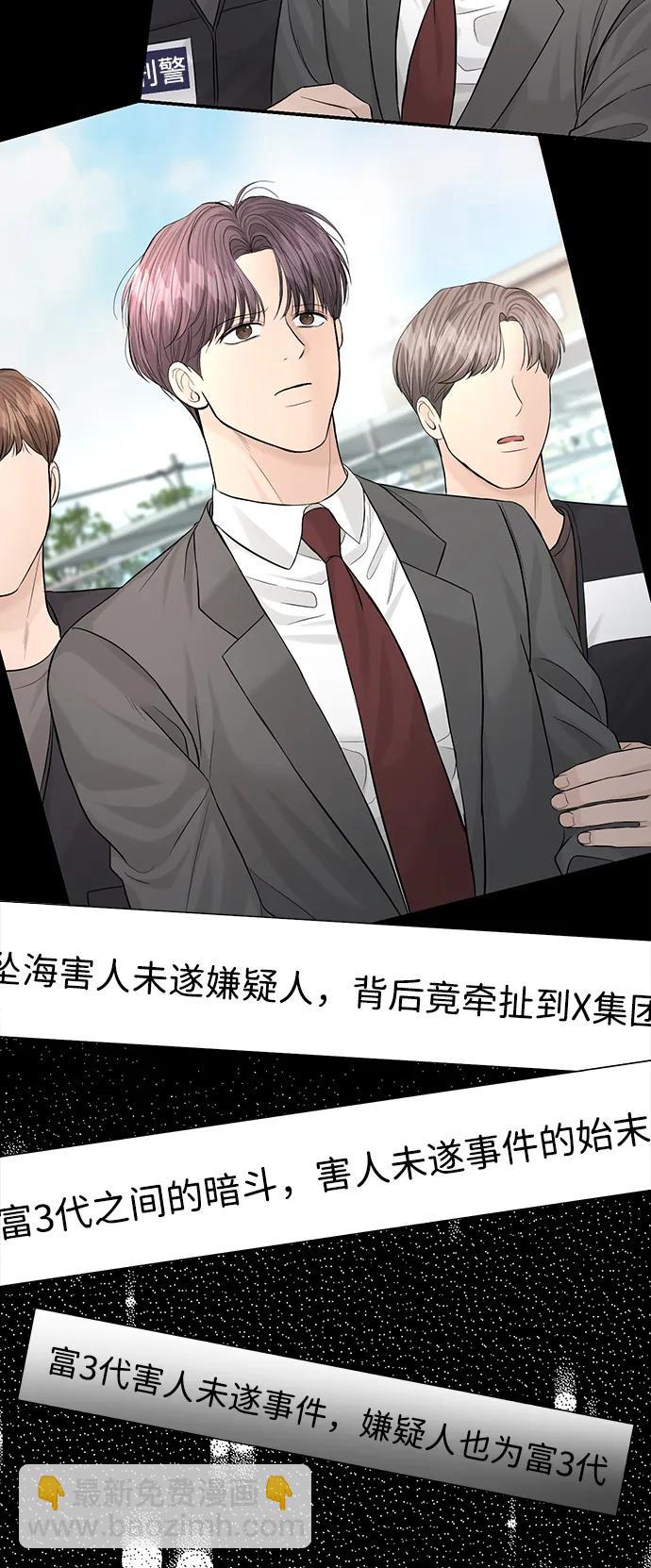 第109话33