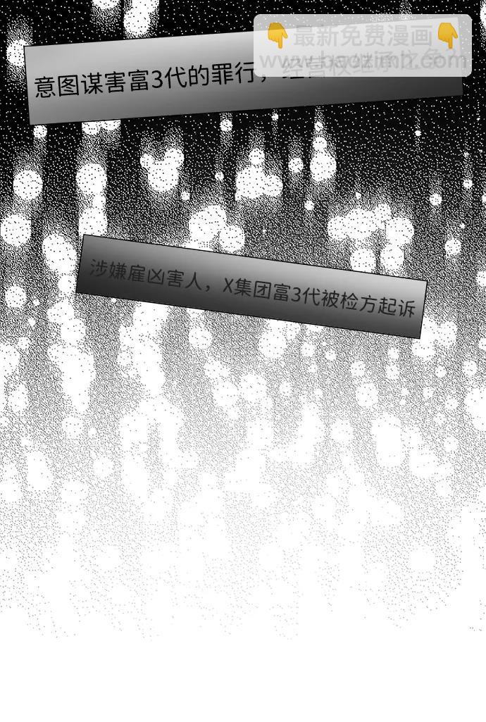 第109话34