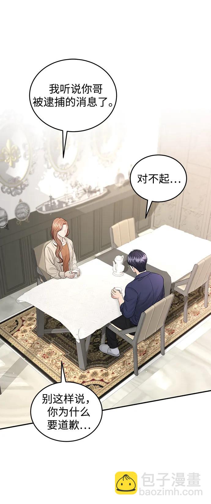 第109话35
