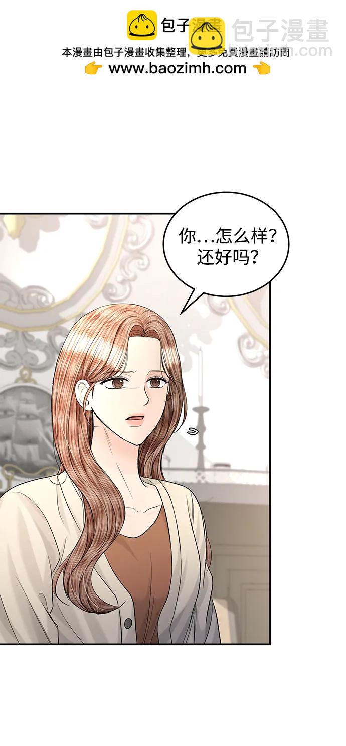 第109话36