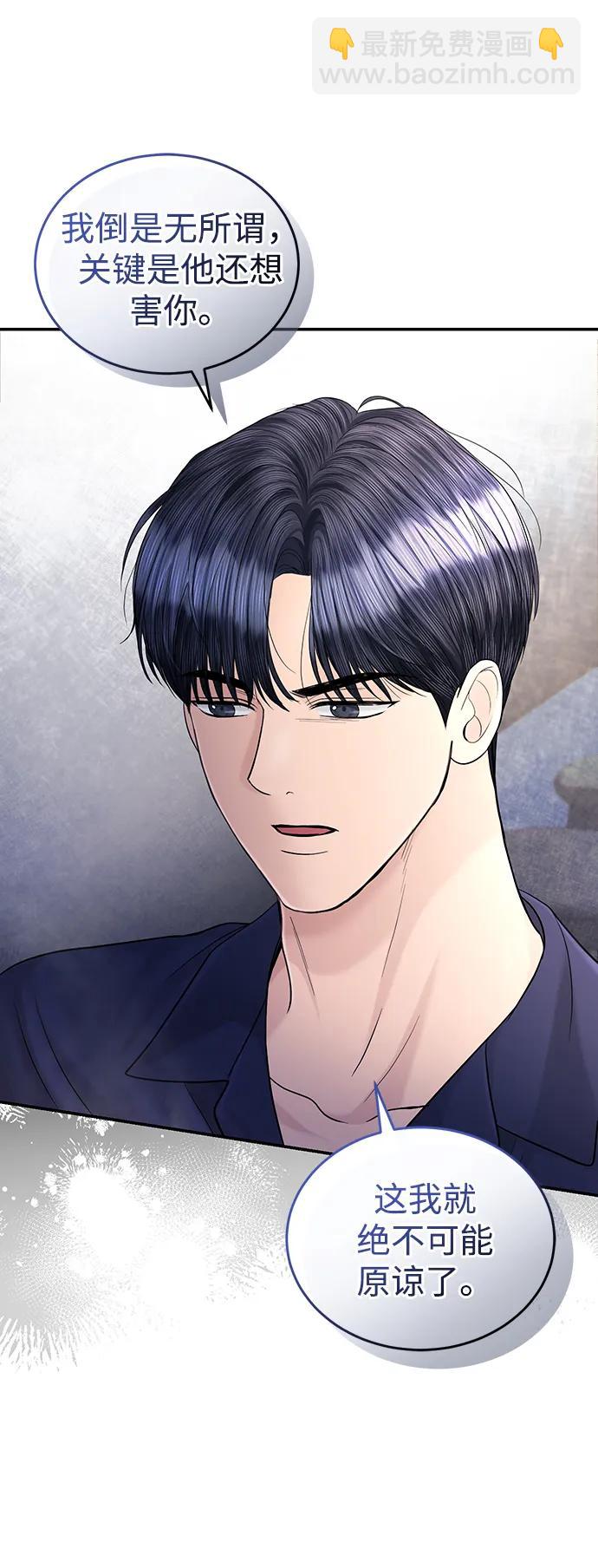 第109话38