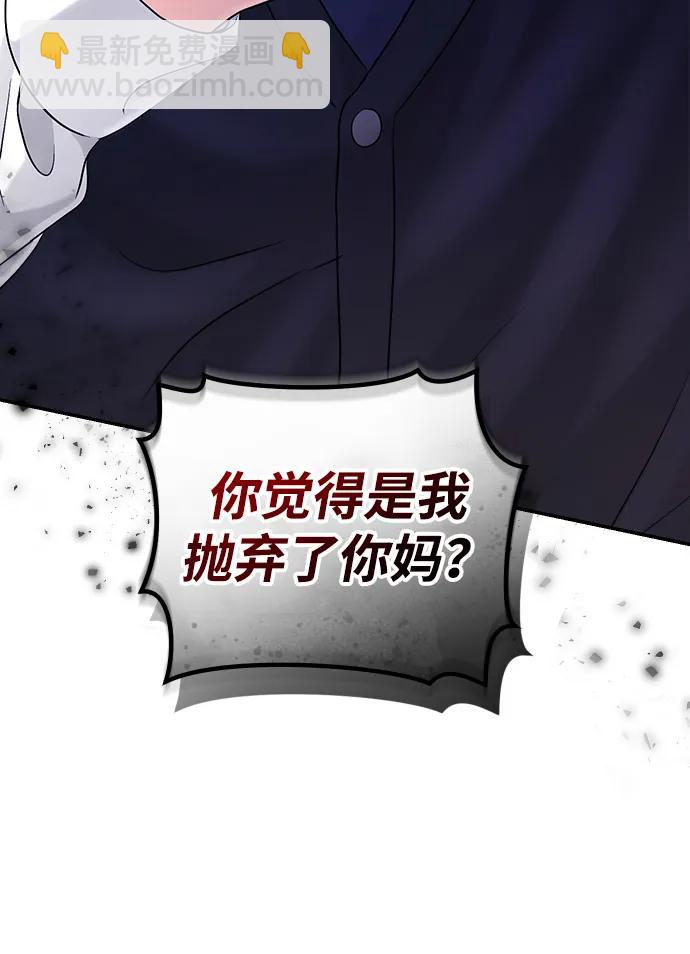 第109话4