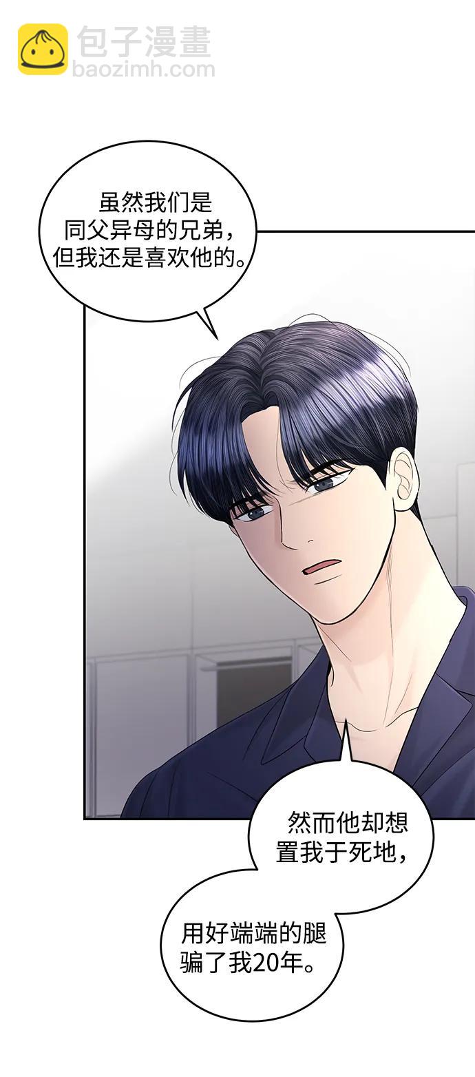 第109话40