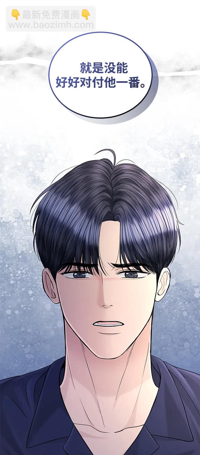 第109话42