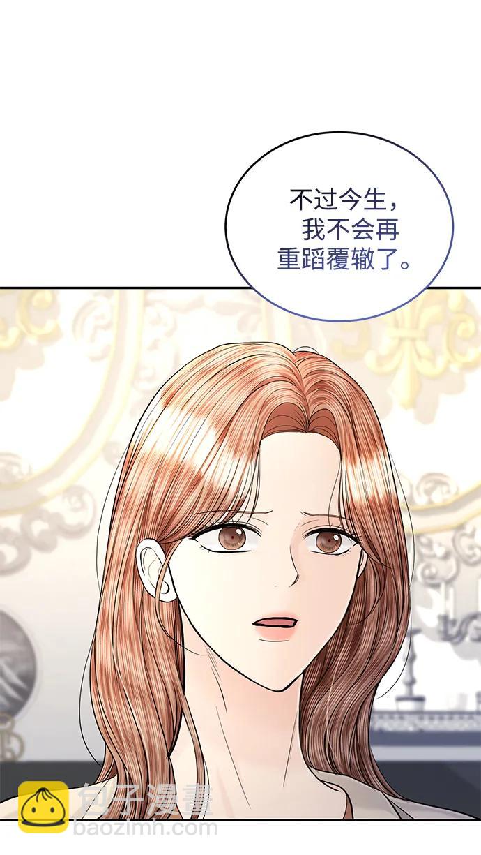 第109话44