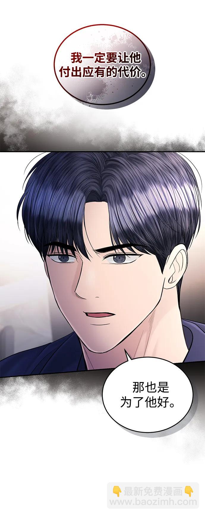 第109话45