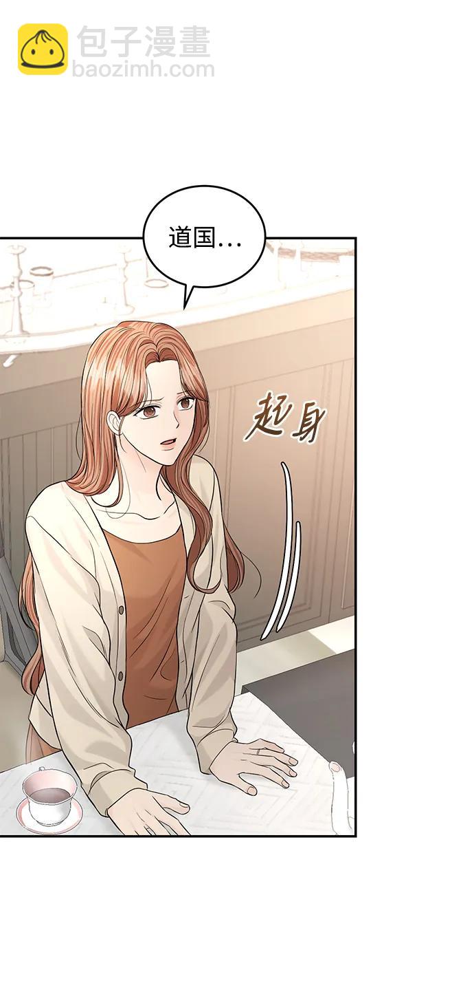 第109话46