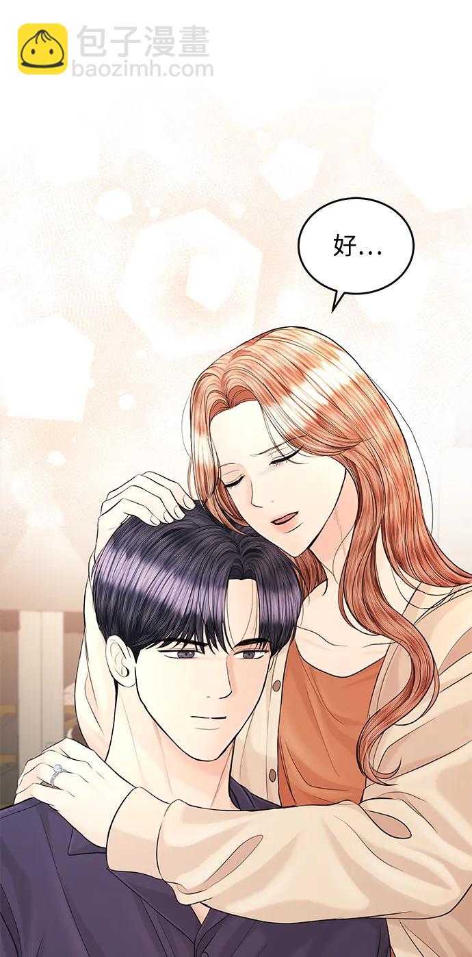 第109话47