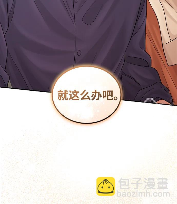 第109话48