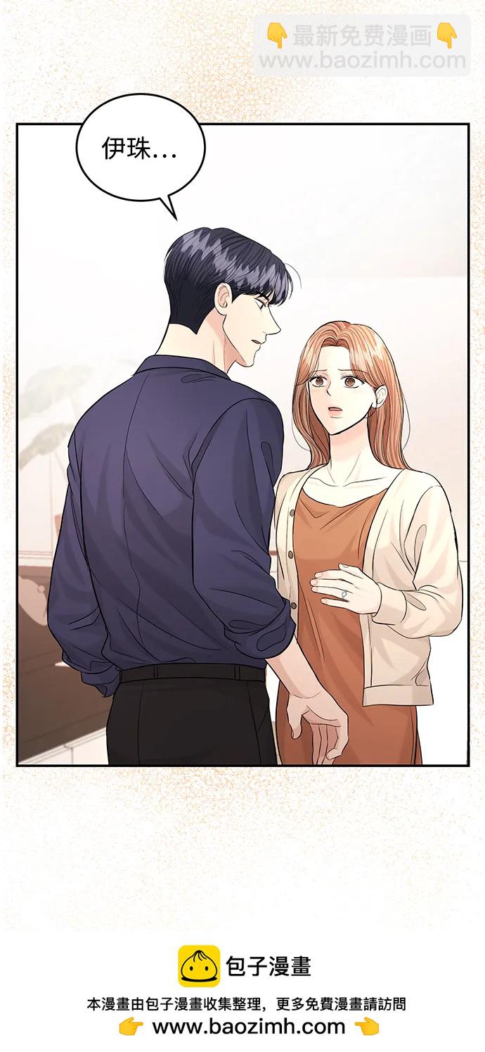 第109话49